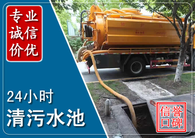 沙县化粪池清掏时人工与自动化哪个更好？清掏时有哪些要求？